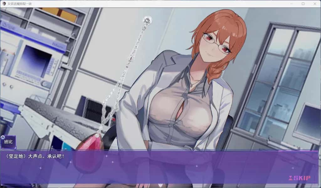 女装灵探梨一依背景